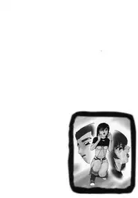 [Kazusa Shima] Cellular Control (Complete) [English] [desudesu]