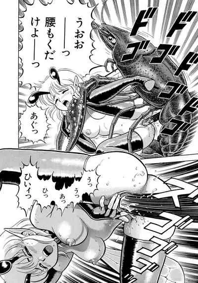 [Kondom] Bondage Fairies 2