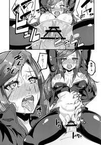 (C90) [Rin (HAL)] MisteryGift (League of Legends)