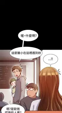 Thrill girl 1-13 Chinese 中文