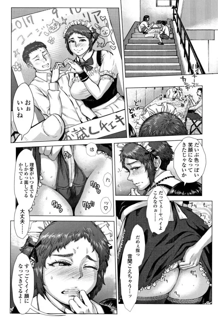 Hobetsu Ichigo Hakusho