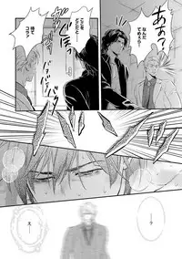 [Kaneko Ako] Gokudou Porno [Digital]