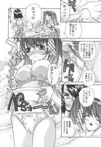 [Kojiki Ohji] Freesia