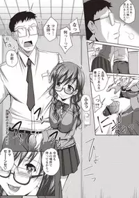 Jimi-kei Mukukko, Hatsujouchuu!