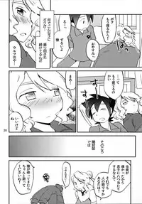 [Doroumi (Lian)] Koishite Iruka (Live on Cardliver Kakeru) [2009-08-14]