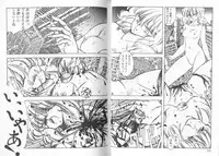 [Moribayashi Ringo] Ultra-M