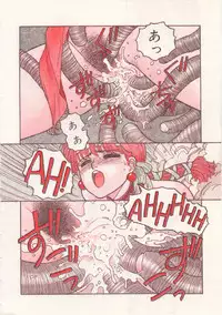 [Yui Toshiki] UMA UMA