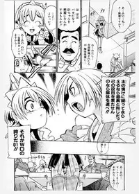 [KANKITEN] Dai Pinch! Torawarekko