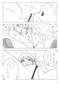 (C78) [Pag-Pag-Magu (Kuuchuu Yousai)] Azunyan Note? (K-ON!)