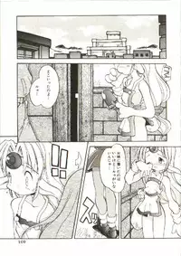 [Heppoko-kun] Renai Shoujo