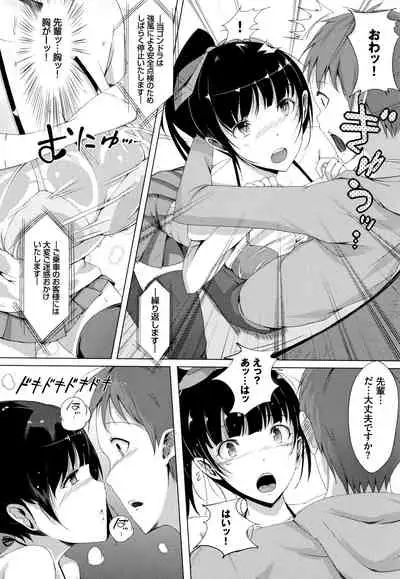 Rennyu Tales Encore !