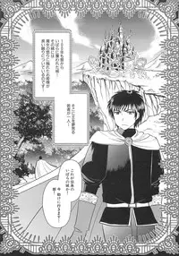 [Anthology] Dannyanen 2 ~Otoko Doushi no Paradise~