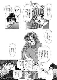 [Global One (Maro)] Juurin Land