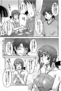 Action Pizazz DX 2008-10