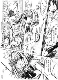 [TOWA.] Ana ga Atta kara Iretai. (Hidamari Sketch)