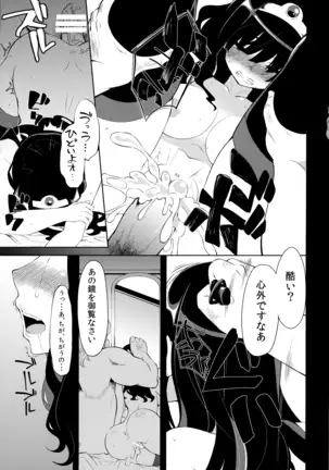 Benmusu Omnibus Vol. 1