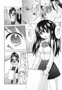 COMIC Megamilk 2012-01 Vol. 19