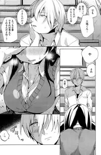 COMIC Kairakuten 2015-10