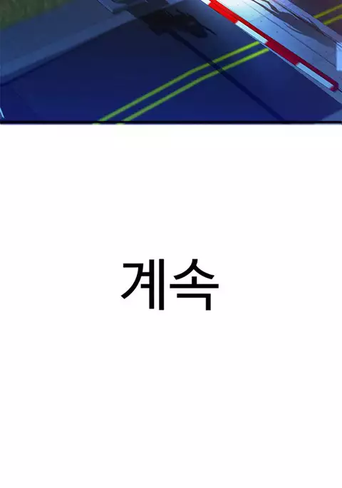 Tissue Thieves Ch.1-19