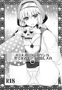 (C86) [Metaneko (Aotsu Umihito)] Metaneko Note 1-10+ (Various)