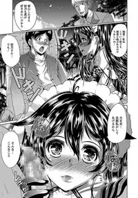 ANGEL Club 2012-02 [Digital]