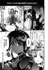 COMIC Unreal 2011-02 Vol. 29 + Mogudan Calendar 2011