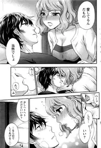 Monthly Vitaman 2016-07