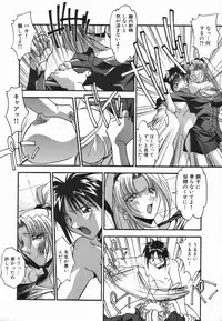 [Hindenburg] Onnakyoushi no Nikubenki