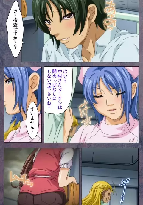 Kanojo ga Mimai ni Konai Wake Special Complete Ban