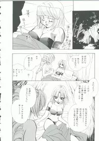 [Anthology] INDEEP Vol. 9