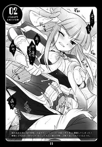 (C76) [SIDE EFFECTS (Saeki Hokuto)] 5000G (7th Dragon)