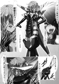 [Kazasuzu] Saint Sex 1