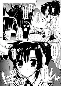 [Yuki Tomoshi] Maho Cure ~the Magical Cure~ [Digital]