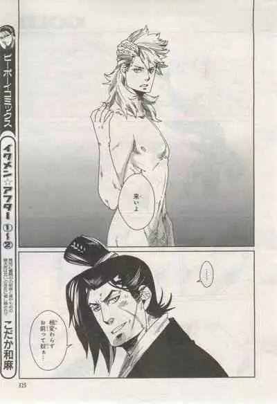 BE・BOY GOLD 2015-02