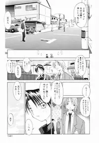 [Yamamoto Kumoi] Marble Cake