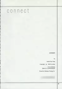 (C66) [Tear Drop (tsuina)] Connect (To Heart)