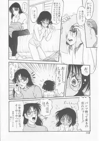 [Shin Tsuguru] MY LOVER