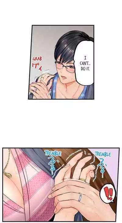 [Peter Mittsuru] Married Couple Swap: He’s Better Than My Husband (Ch.1-2) [English]