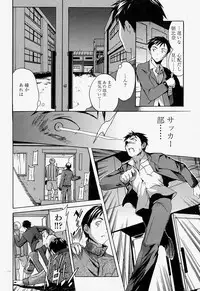 COMIC Momohime 2004-07