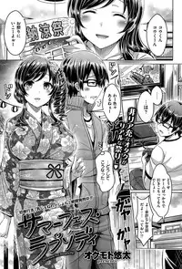 COMIC Kairakuten BEAST 2015-07