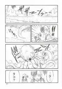 [Monkees (YoungJiJii)] Change (Various)