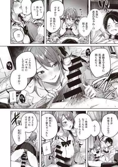 COMIC Kairakuten BEAST 2021-05