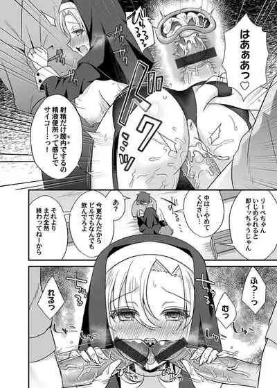 COMIC Magnum Vol. 139