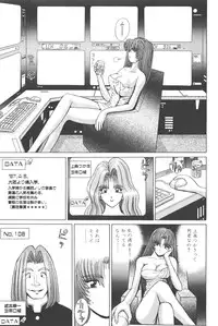 [Shou Aikawa & Kenjirou Kakimoto] Pure 02