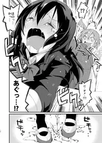 [Nagomiyasan (Suzuki Nago)] SonoMan Rhapsody! (Love Live!) [Digital]