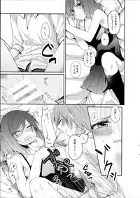 (C88) [Majihima (Bocha)] Tachiagare Shokun (Love Live!)