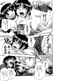 [Kirara Moe] Mitsubitashi -Nyuuwaku no Toriko-