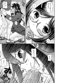 COMIC 0EX Vol. 15 2009-03