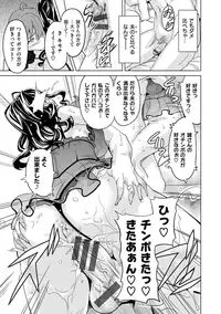 [Takeda Hiromitsu] Ima Ria [Digital]