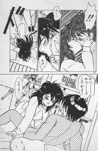 [Ginkamen] Anoko wa Million-Volt!